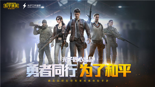 画质大师180帧8K安卓(图3)