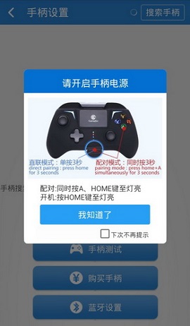 小鸡模拟器破解版(图5)