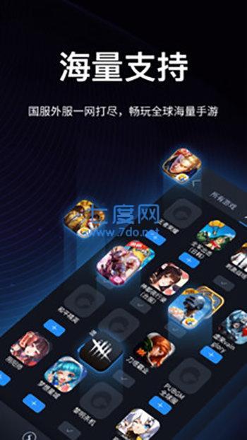 原子加速器app(图2)