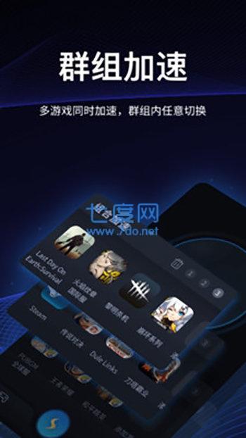 原子加速器app(图3)