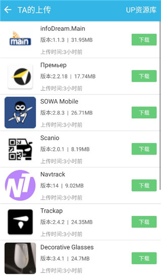 软天空软件下载(图4)