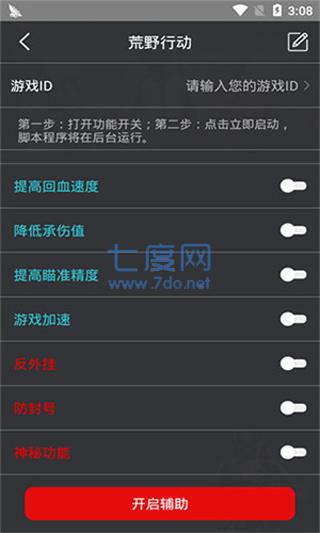 鸡腿将军(图1)