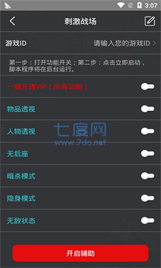 鸡腿将军(图2)