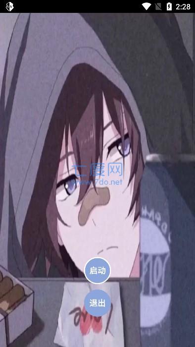 宏哥辅助器(图3)
