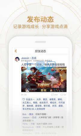 王者荣耀删衣服助手(图1)