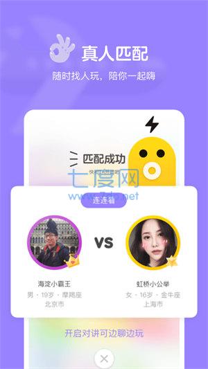 快手电丸(图2)