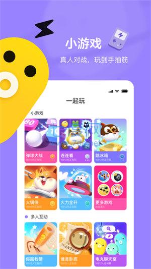 快手电丸(图3)