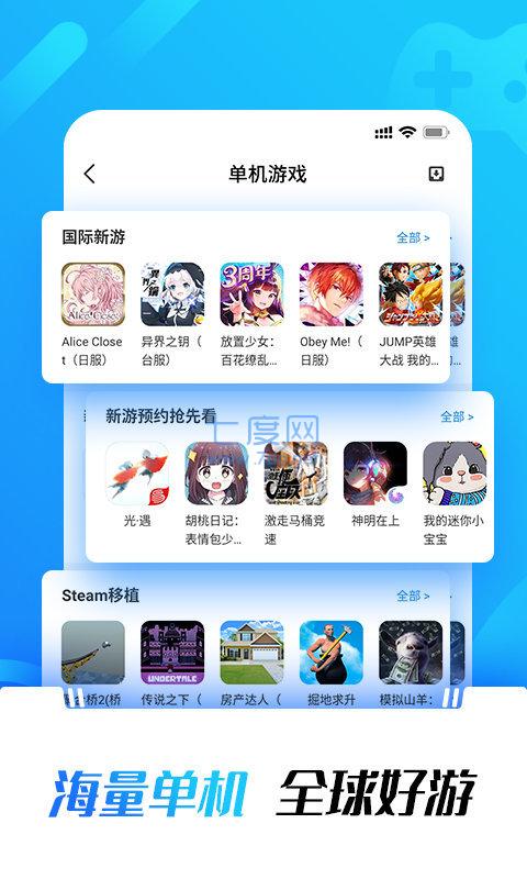 光环助手加速(图1)