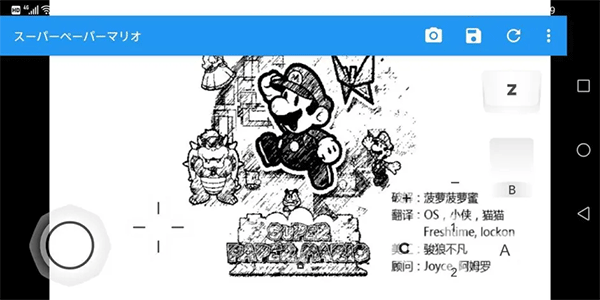 海豚模拟器中文版(图7)