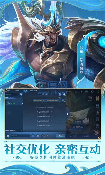 王者荣耀单机版无限皮肤(图1)