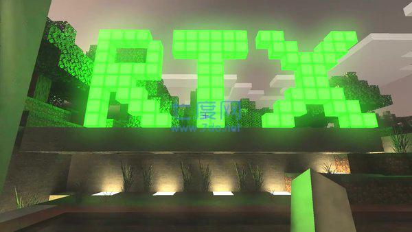 我的世界光追免费(图1)