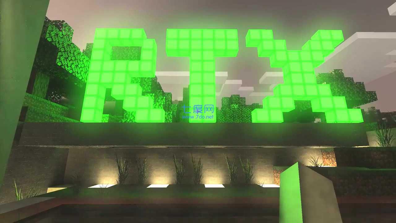 我的世界光追免费(图2)