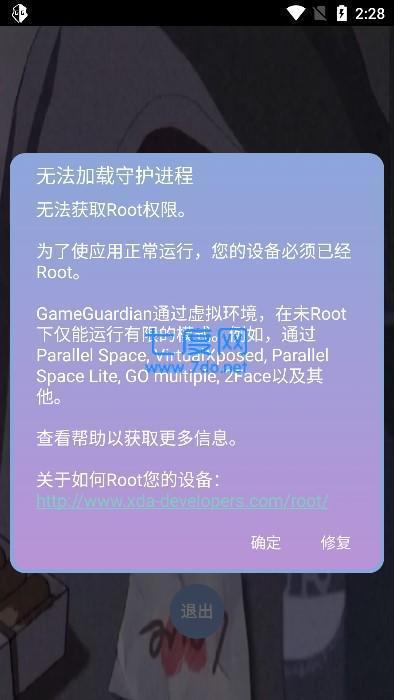 宏哥辅助器6.1(图1)