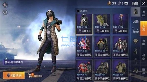 美化包工具箱(图3)