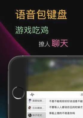 小团团语音包(图1)