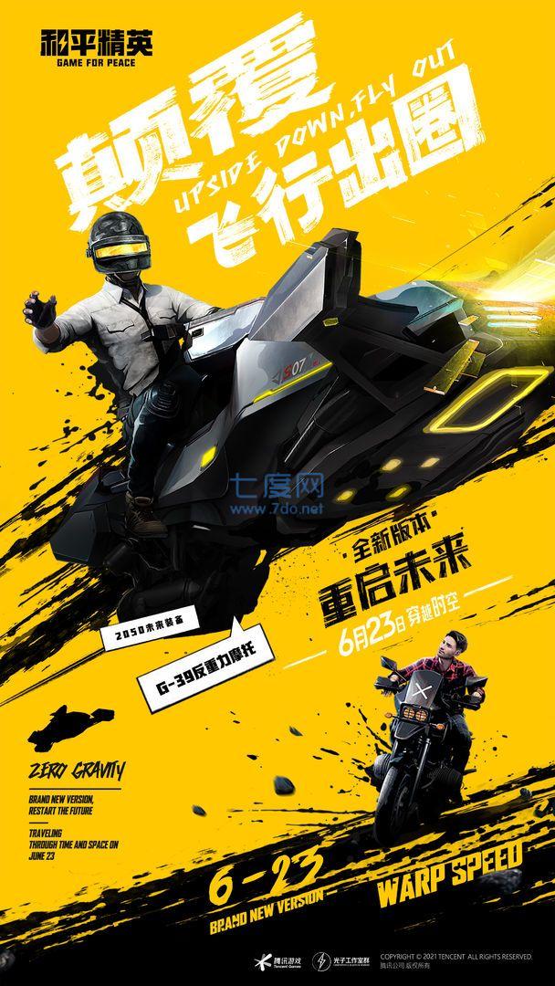 x美化包2.0(图3)