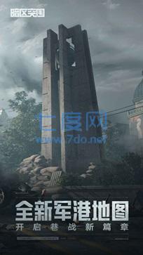 暗区突围黄鹂鸟辅助器(图1)