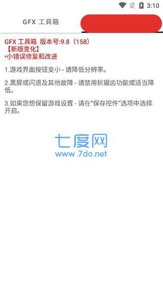 亿同学工具箱和平精英(图1)