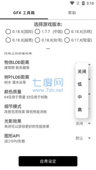 亿同学工具箱和平精英(图2)