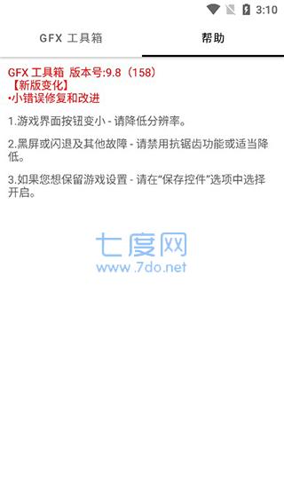 亿同学工具箱和平精英(图3)