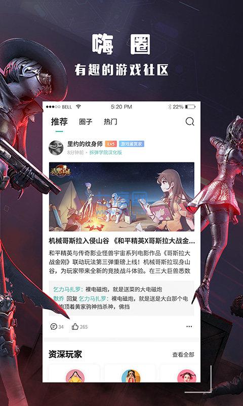 酷酷跑官方正版(图2)