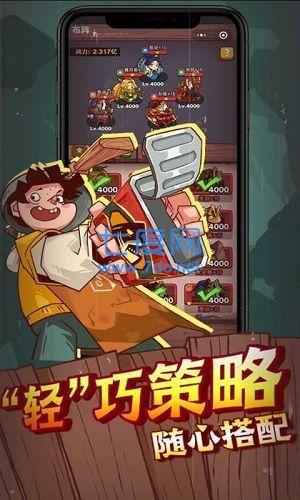 咸鱼之王挂机辅助器(图1)