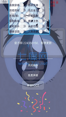 littlehelper科技小扳手(图1)