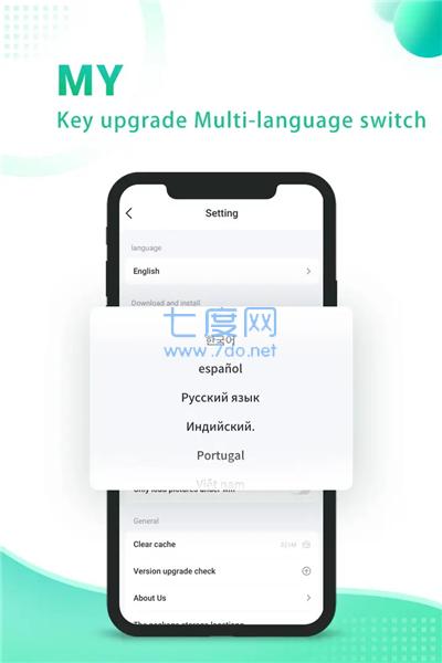 sosomod游戏盒(图1)