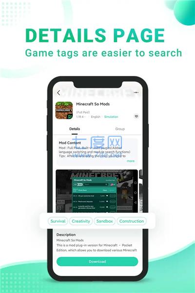 sosomod游戏盒(图3)