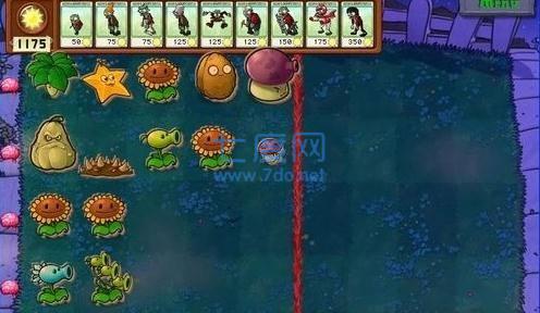 PlantsvsZombies修改器(图2)