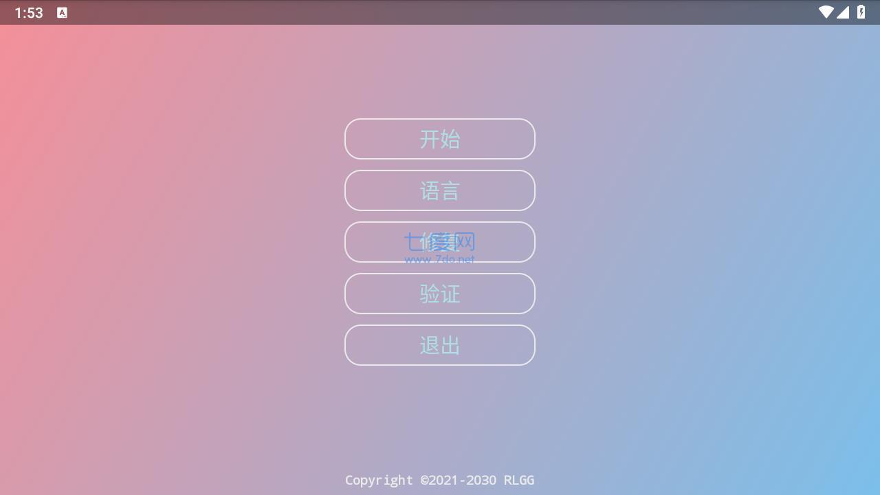 红ar增强版8.0(图1)