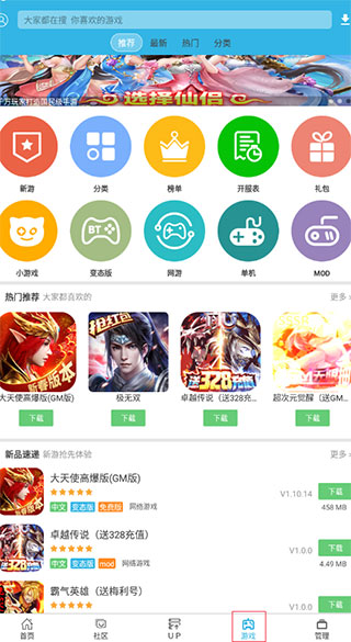 软天空vip破解版(图1)