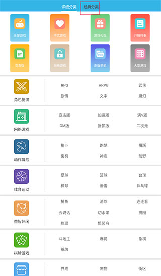 软天空vip破解版(图2)