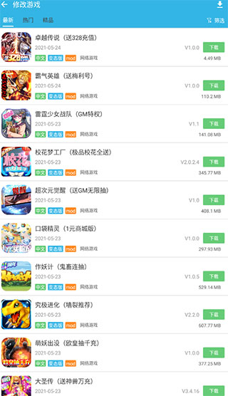 软天空vip破解版(图4)