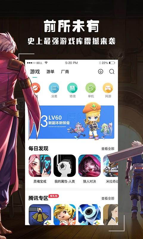 酷酷跑旧版(图3)