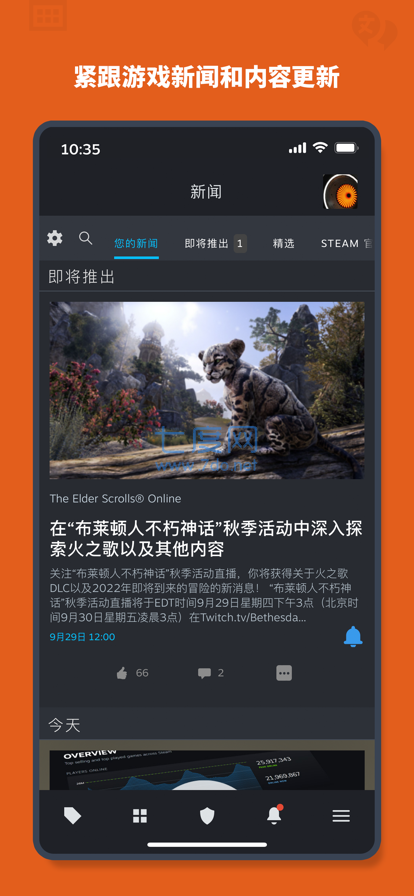 Xbox云游戏(图1)