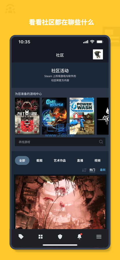 Xbox云游戏(图2)