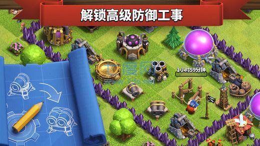 部落冲突一键布阵软件(图2)