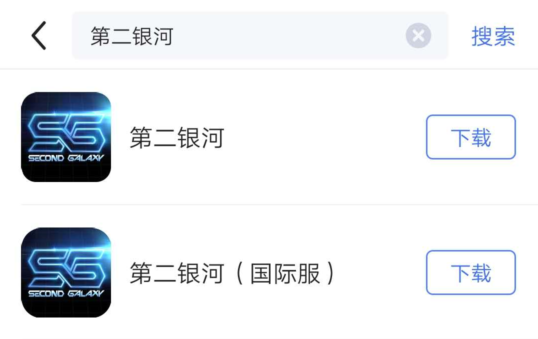 银河加速器(图3)