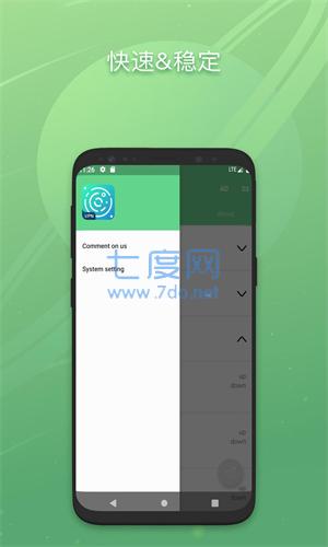 银河加速器(图9)