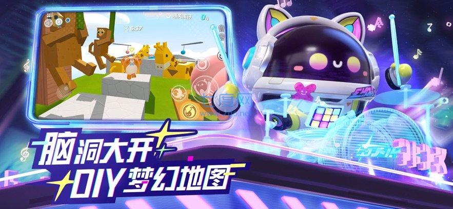 蛋仔派对刷蛋币软件(图1)