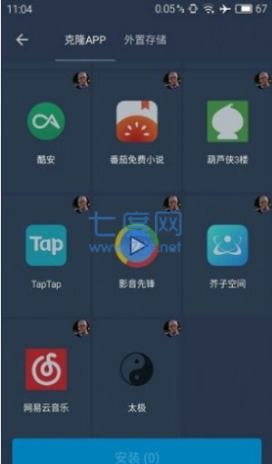 熊猫框架(图2)