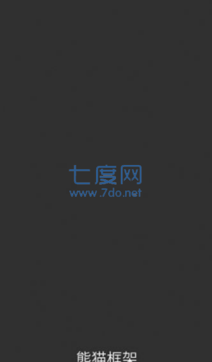 熊猫框架(图3)