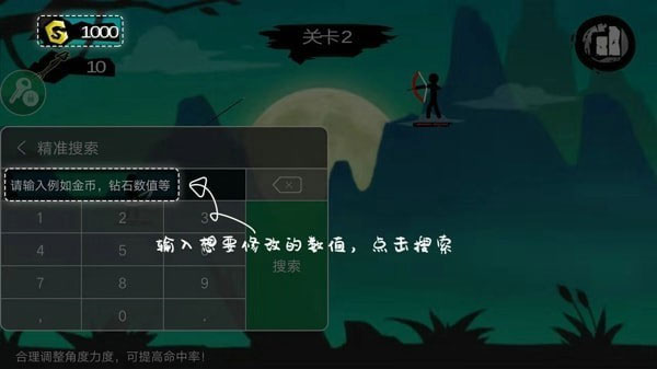7723游戏盒安装官方正版(图4)