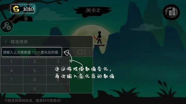 7723游戏盒安装官方正版(图5)