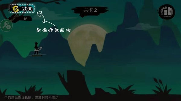7723游戏盒安装官方正版(图6)