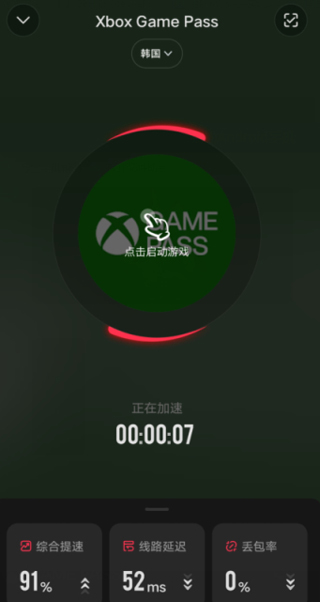 xboxgamepass云游戏(图4)