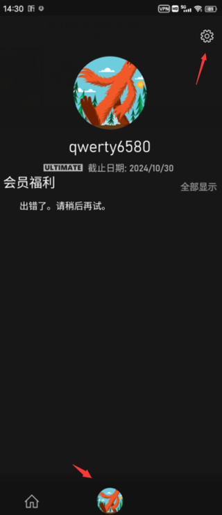 xboxgamepass云游戏(图6)