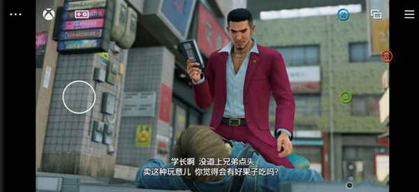 xboxgamepass云游戏(图9)