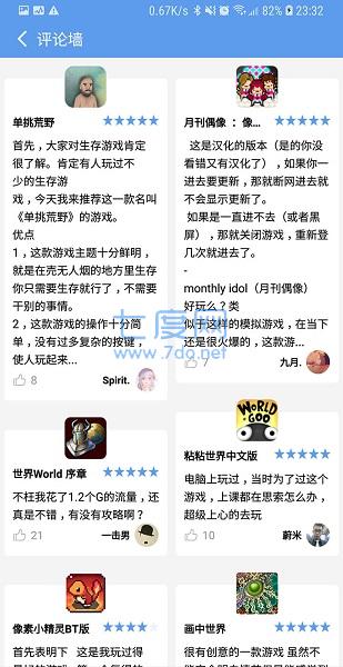 爱吾游戏宝盒2023最新版(图1)